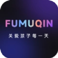 亲子教育