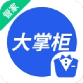 车场日常管理