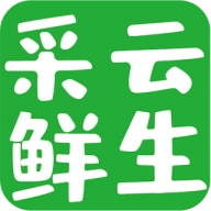 采云鲜生