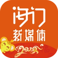 海门新媒体