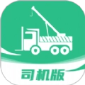 LuLu通司机版