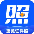 更美证件照