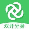双开分身