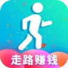 步行多多赚钱