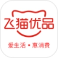 飞猫优品