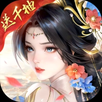 王师逐鹿