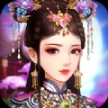 皇后陈婉君最新版