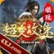 Fate of Phoenix