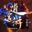 Fate of Phoenix