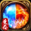 虎威攻速版