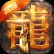 高爆蓝月返利版