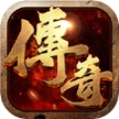 猎魔传奇散人天堂 