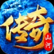 山河迷失沉默最新版