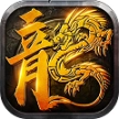 伏帝魔传奇最新版