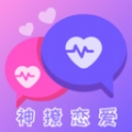 神撩恋爱话术库