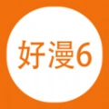 好漫