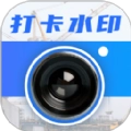 今日模拟水印打卡