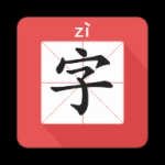 宝贝拼音识字