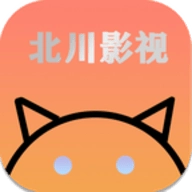 北川影视