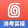 消防实操模拟软件