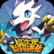 超次元数码进化安卓版