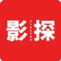影探4K盒