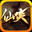 光辉仙侠大陆最新版