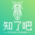 知了吧