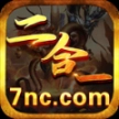 万和雷霆二合一安卓版