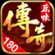 原味三职业最新版