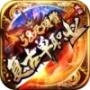 风霜传奇财神传安卓版