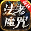 Fate of Phoenix