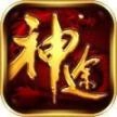 惊蛰神途I安卓版