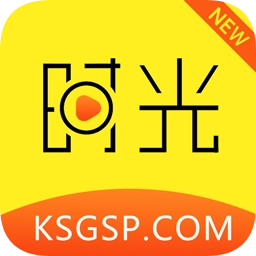新时光视频播放器