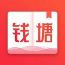 钱塘书城