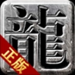 王炸大极品传奇 