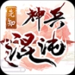 先知混沌神兵传奇最新版