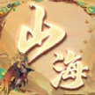 山海经塔防正版