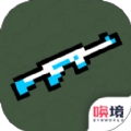 枪械乱斗
