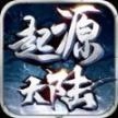 乌木起源大陆正版
