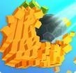 就是爱破坏安卓手机版
