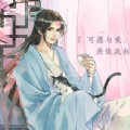 春风寄燕然安卓手机版