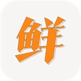 鲜视频