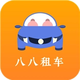 八八租车