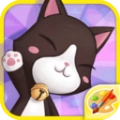 猫猫涂色板最新版