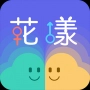 花漾交友