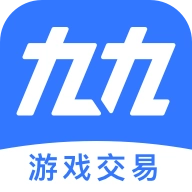 九九交易行