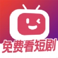 微视短剧
