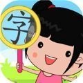字里找不同最新安卓版