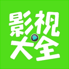 超级云影视大全